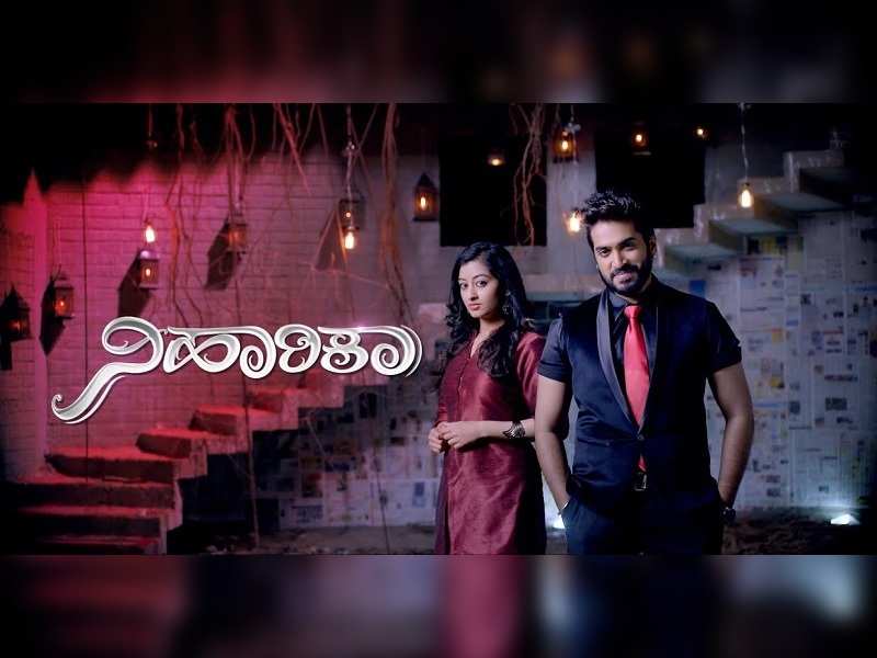 Kannada television set to see its first full-fledged revenge saga