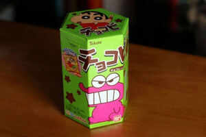 Choco Chips