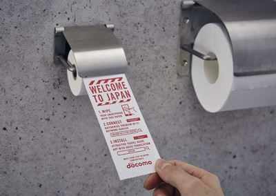 Japan rolls out 'toilet paper' for smartphones at Narita Airport