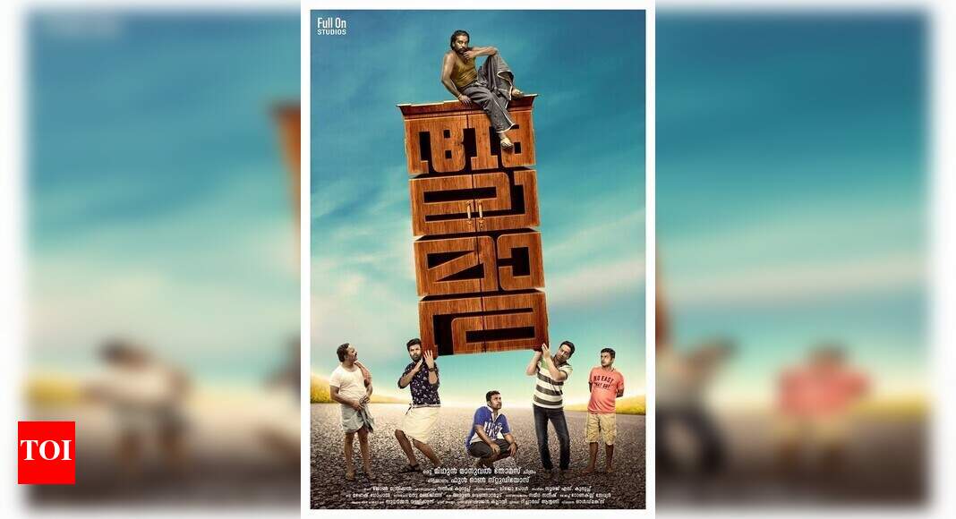 Alamara's first look symbolises its gist: Midhun | Malayalam Movie News ...