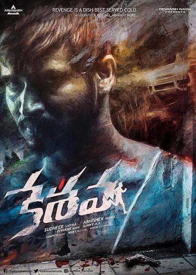 Keshava's first look released. Check it out!