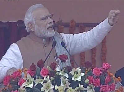 'Beta, paise and parivar': PM Modi slams Cong, BSP and SP in UP rally