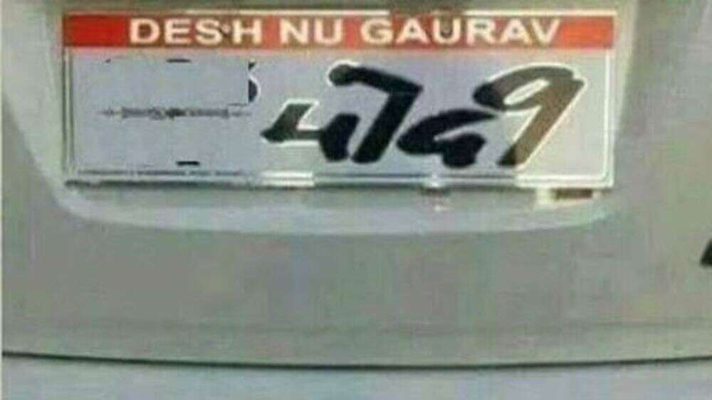 13 most outrageous number plates in India | The Times of India