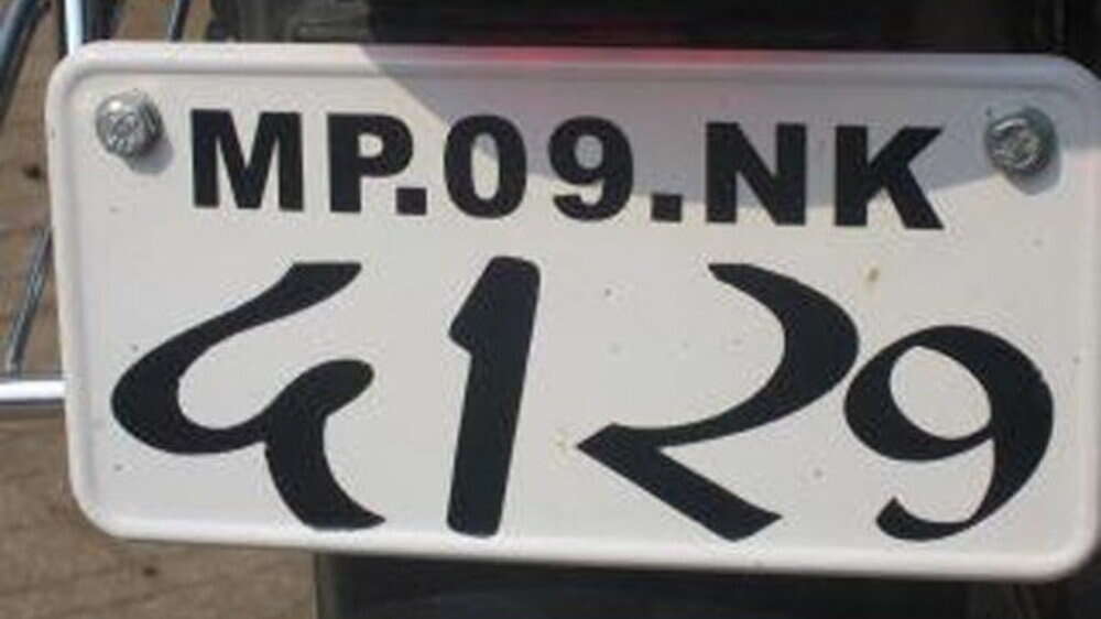 Vehicle Registration Plates Of India Wikipedia 43 OFF