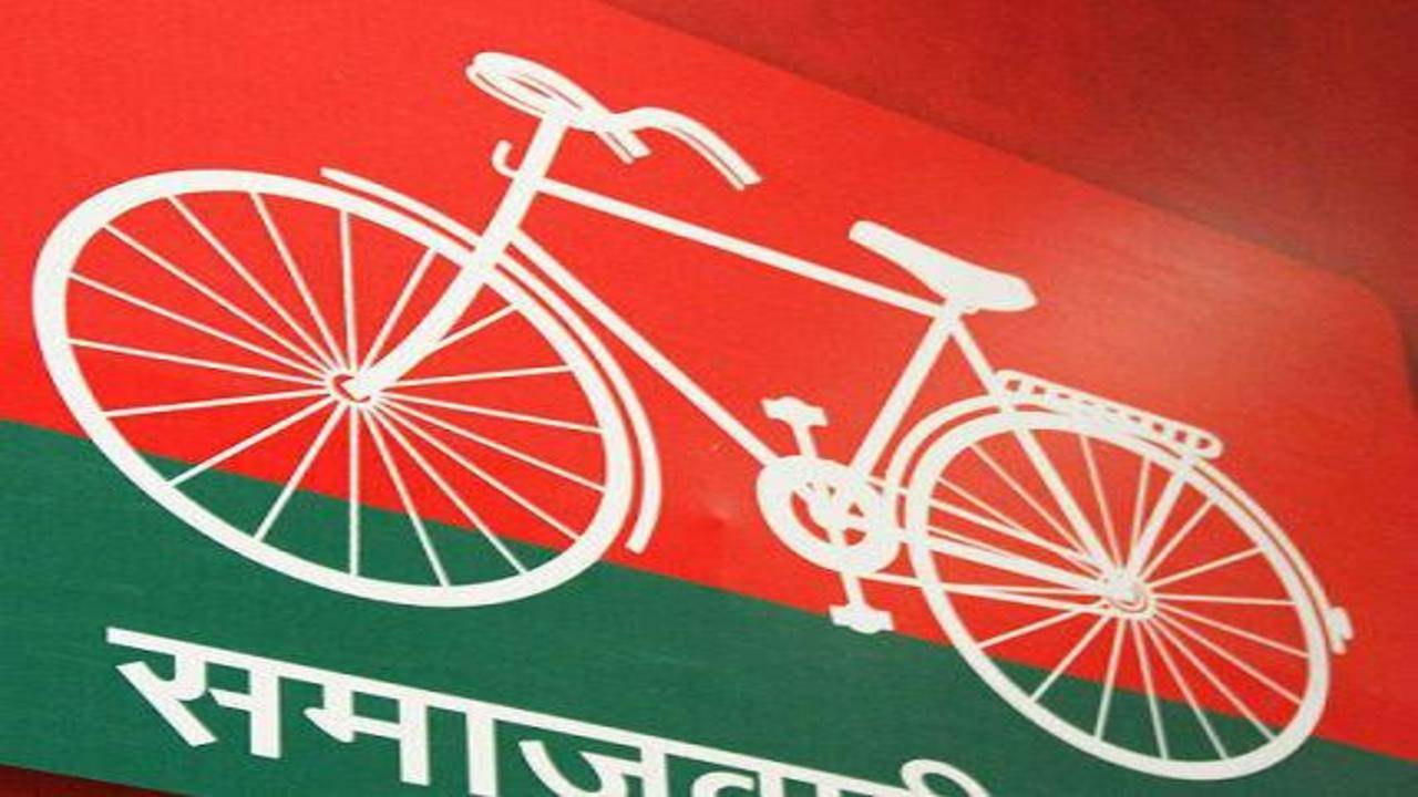 Fieryfrost Samajwadi Party (sp) Party Flag Cycle Logo Print in Metal Samajwadi  Party car Flag for