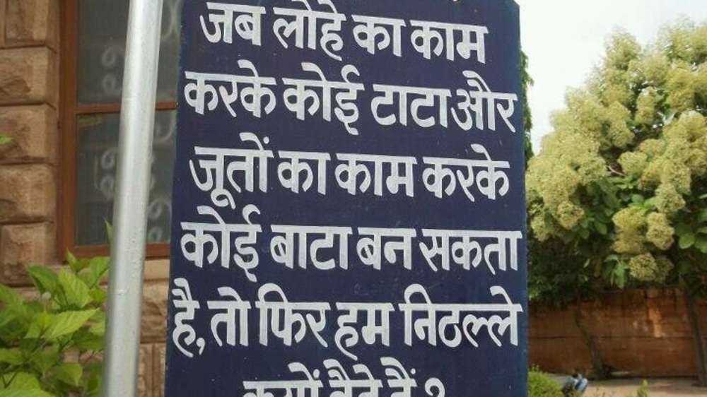 12 hilarious signboards you will only find in India | The Times of India