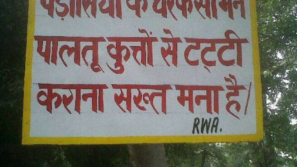 12 hilarious signboards you will only find in India | The Times of India 12 hilarious signboards you will only find in India | The Times of India
