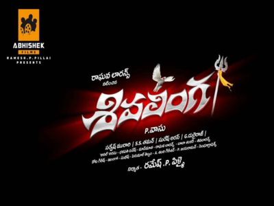 Shivalinga telugu sales full movie