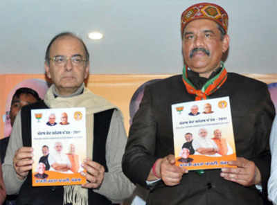 BJP releases manifesto for Punjab assembly elections