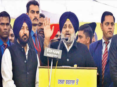 Punjab Elections 2017: Congress, AAP behind desecrations: Sukhbir Singh ...