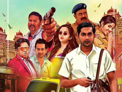 The first look of Adventures of Omanakuttan is out