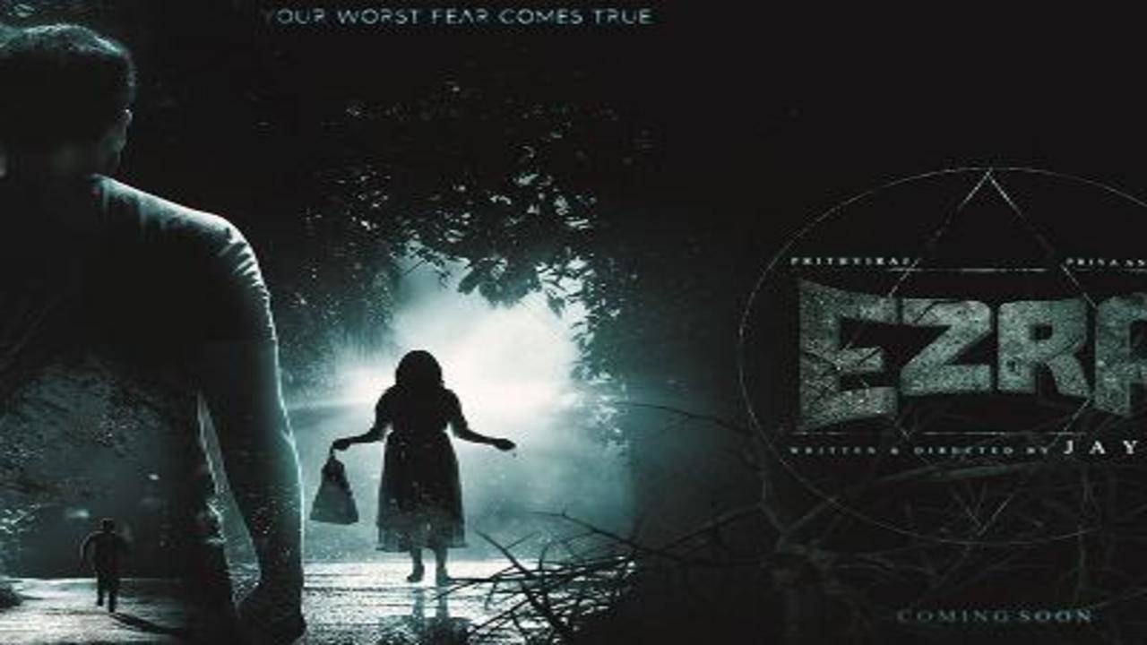 Ezra 2017 best sale full movie