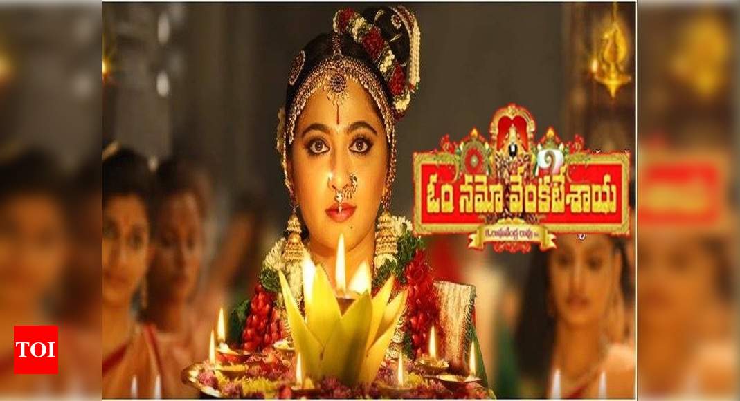 Om namo best sale venkatesaya full movie