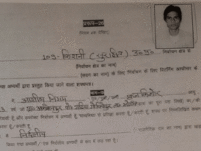 23-year-old candidate in poll fray from Mainpuri district