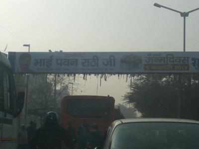 Politician b’day wishes hide signboard