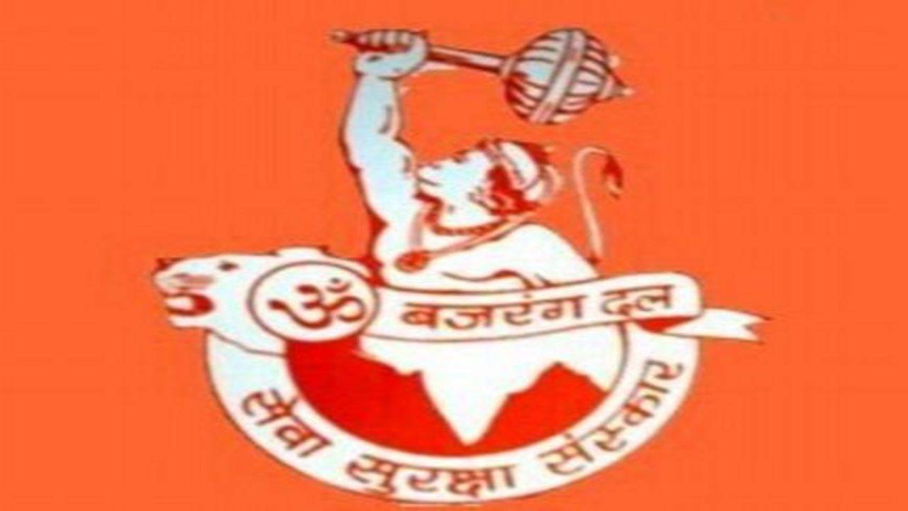 Bihar Police cancel leaves ahead of Bajrang Dal, VHP yatra amid Sanatana  row | Latest News India - Hindustan Times