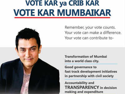 NGO Mumbai First: BMC polls 2017: Newspaper ad sparks ...