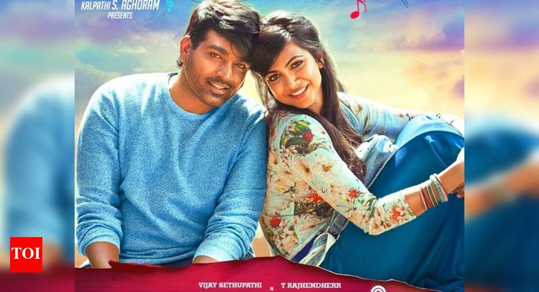 Vijay Sethupathi Starrer Kavan s Official Release Date Out Tamil 