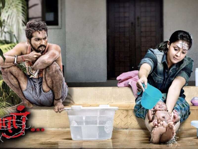 jyothika new movie