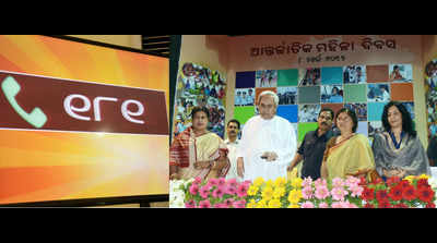 Odisha govt launches 181 helpline for distressed women