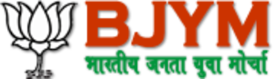 Bharatiya Janata Yuva Morcha to kick off de-addiction drive | Bhopal ...