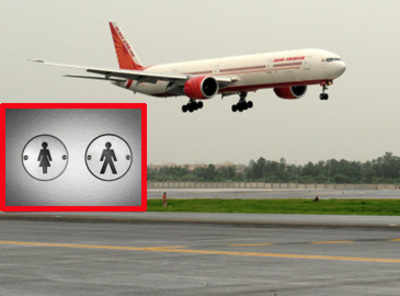Indians' lack of toilet hygiene delays long-haul flights, bleeds airlines