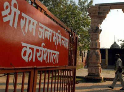 SC suggests negotiated settlement for Ramjanambhoomi-Babri Masjid dispute