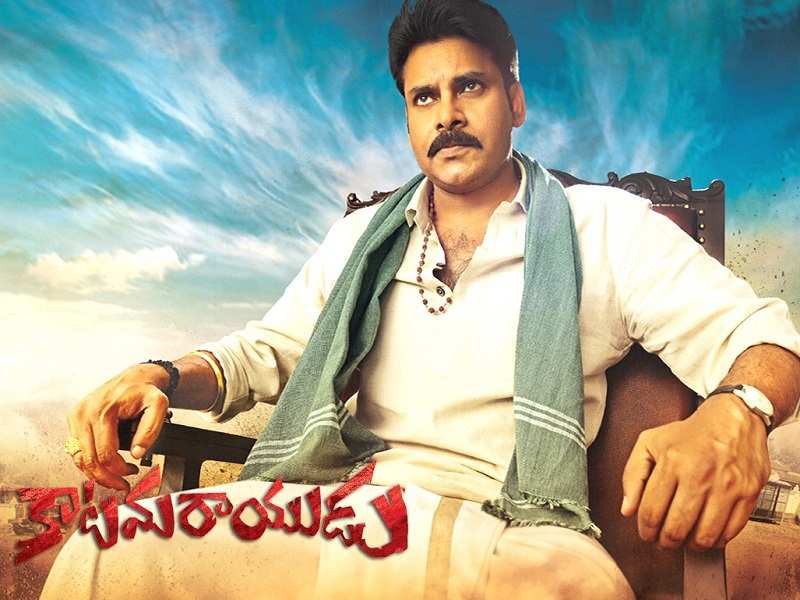 Katamarayudu scenes leaked: Pawan Kalyan - Shruti Haasan starrer