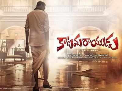 Katamarayudu movie review highlights: A treat for the Pawan Kalyan fans, with action, romance and more!