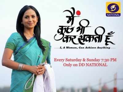 DD's show on sex education with 400 million reach becomes India's most watched programme