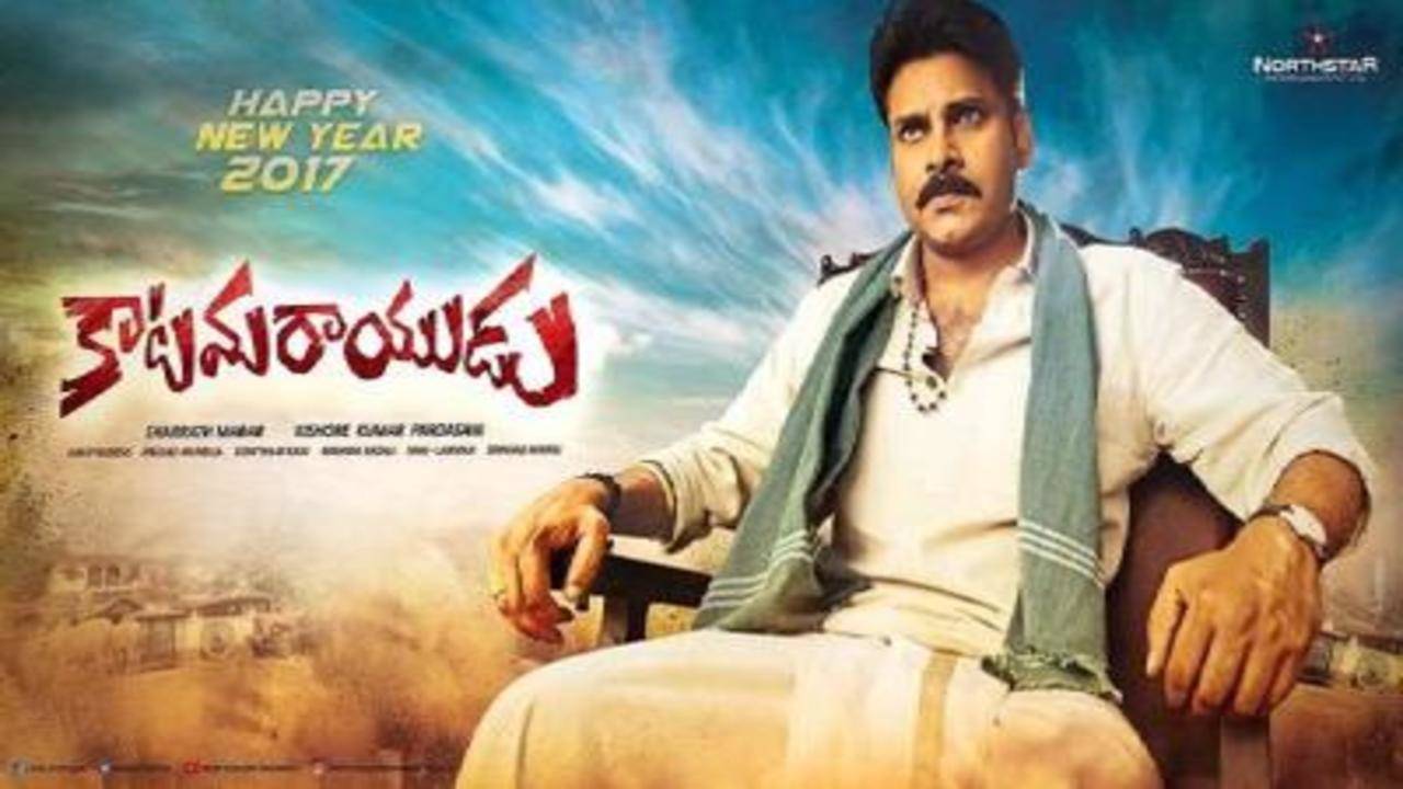 Pawan Kalyan Offical Fans Page - Katamarayudu to hit the theaters on 24th  March!! Keep up the excitement.. KATAMARAYUDU FEST IN 2DAYS | Facebook