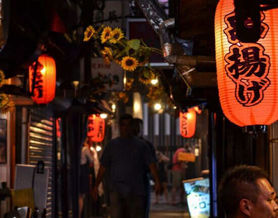 Omoide Yokocho