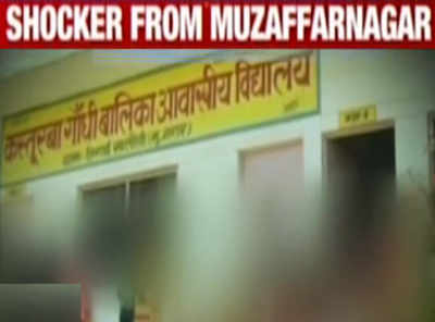 Shocking! Girl students stripped naked by Muzaffarnagar school warden