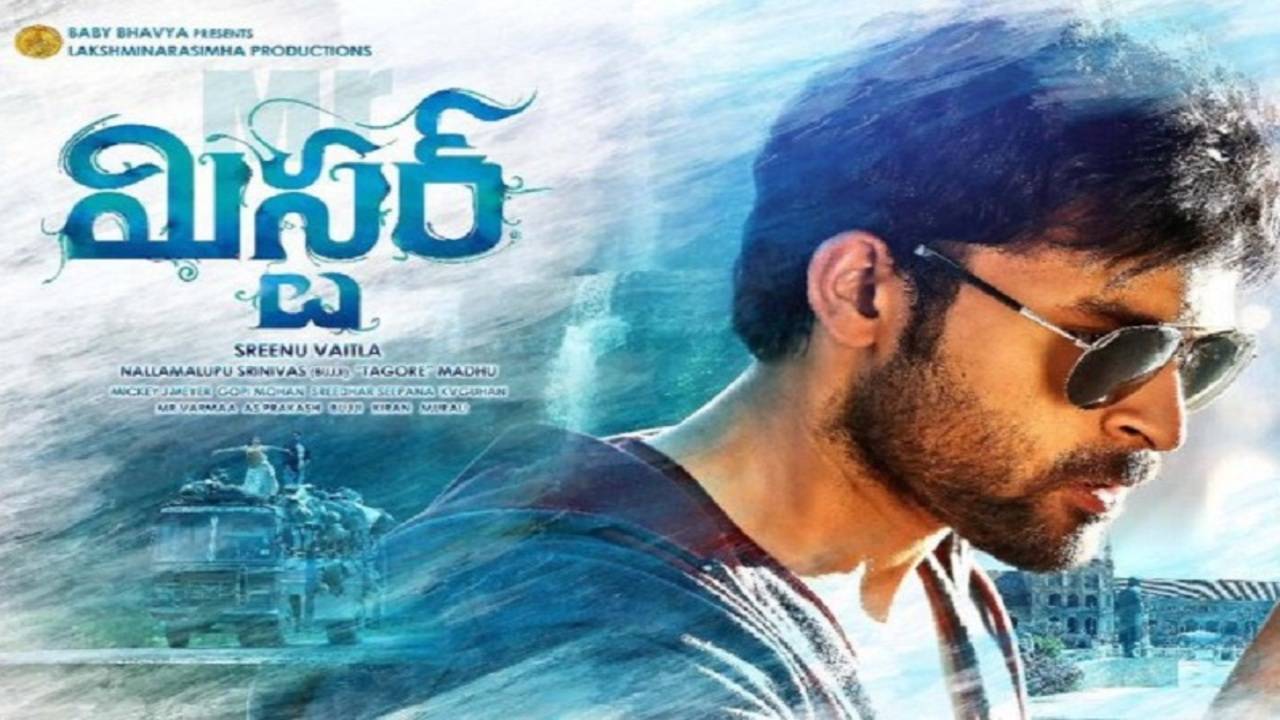 Sreenu Vaitla positive about 'Mister's' success | Telugu Movie News - Times  of India