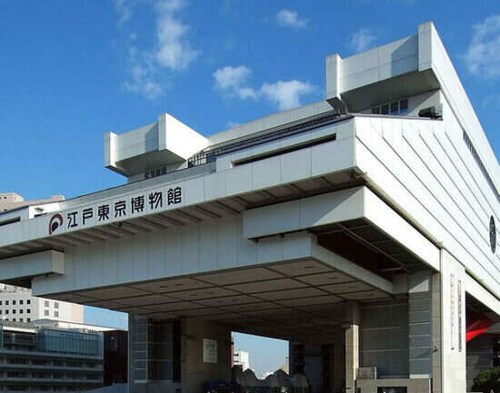 Edo-Tokyo Museum
