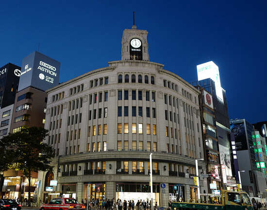 Wako Department Store