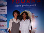 Poorna: Screening
