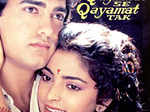 Aamir's Bollywood debut