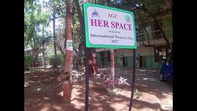 Respect Her Space, But Do Not Discriminate!