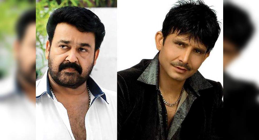 KRK: Mohanlal fans troll KRK for calling the actor 'Chota Bheem ...