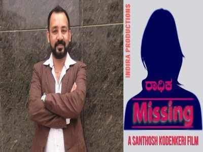 Santhosh's Radhika is missing