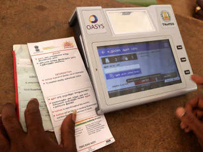 Aadhaar for PAN to check terror finance, black money: Government to Supreme Court