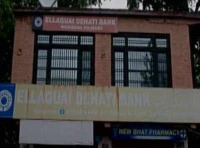 Another bank robbery in Kashmir: Terrorists decamp with around Rs 5 lakh