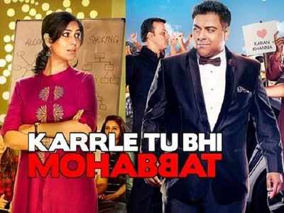 Sakshi Tanwar and Ram Kapoor to return with Season 2 of Karle Tu Bhi Mohabbat