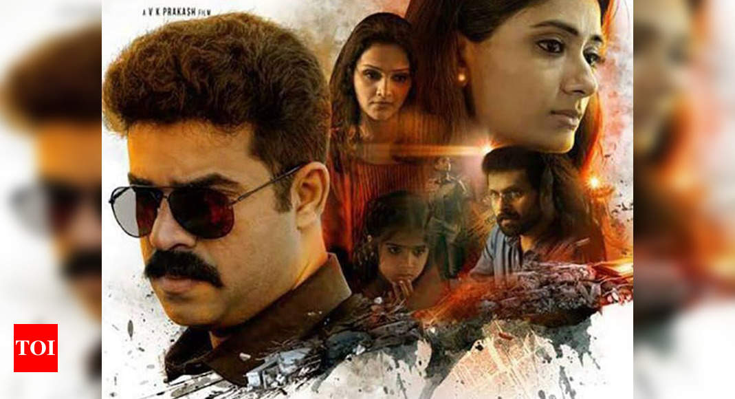 Careful Malayalam Movie News Times of India