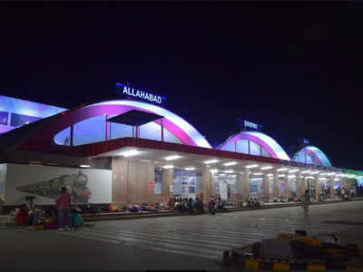 Allahabad Junction Railway Station