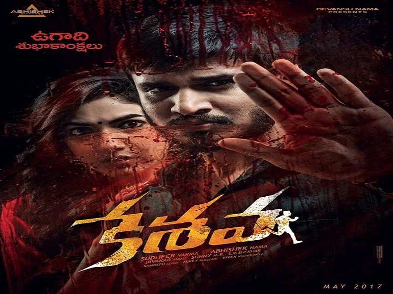 'Keshava’ Movie review highlights: The movie is an exciting watch ...