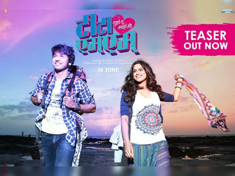 ttmm marathi movie download hd ttmm marathi movie download hd