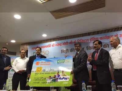 IFFCO launches debit card for farmers in collaboration with Bank of Baroda