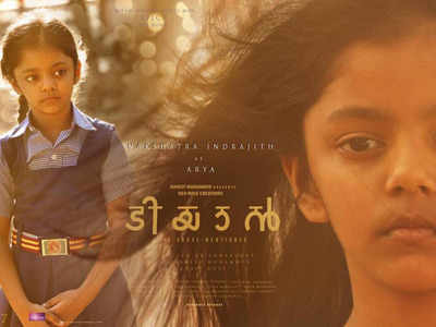 'Tiyaan' has Nakshatra Indrajith debuting as an actress | Malayalam ...